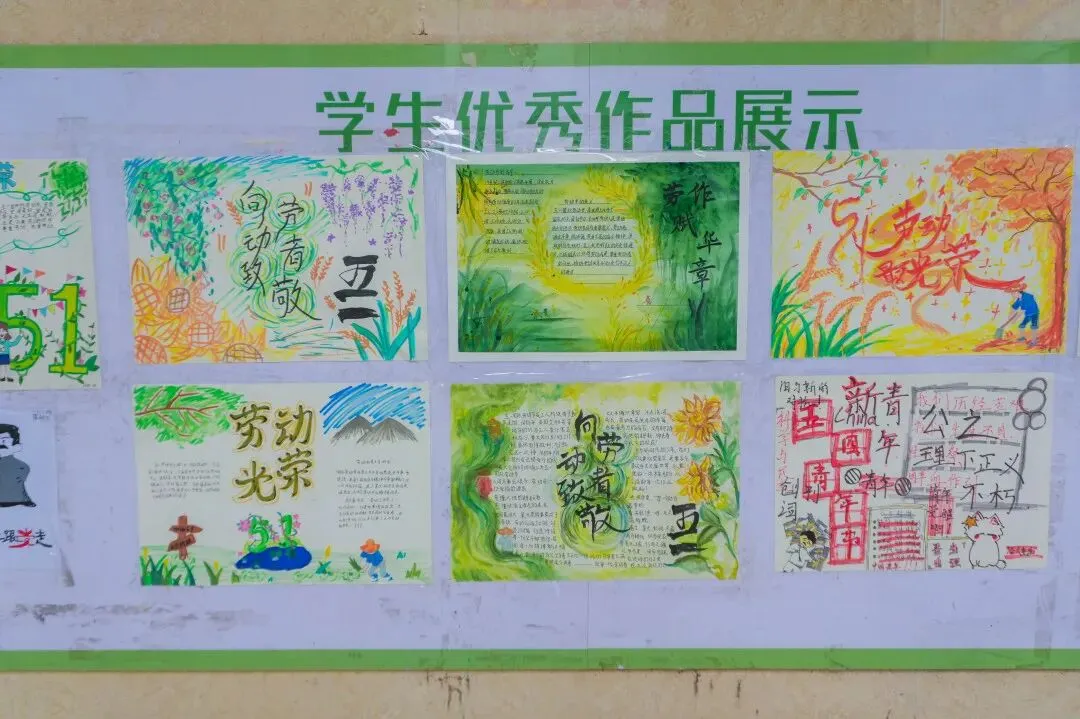 传劳动之美,承青年之志,赴中考之约||凉铭实外初中部“一班一品”班级文化建设评比活动纪实 第72张 传劳动之美,承青年之志,赴中考之约||凉铭实外初中部“一班一品”班级文化建设评比活动纪实 第72张