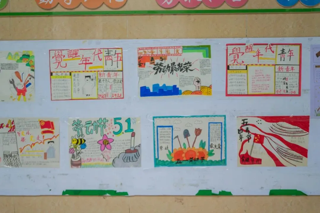 传劳动之美,承青年之志,赴中考之约||凉铭实外初中部“一班一品”班级文化建设评比活动纪实 第73张 传劳动之美,承青年之志,赴中考之约||凉铭实外初中部“一班一品”班级文化建设评比活动纪实 第73张