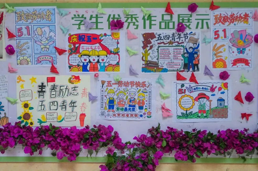 传劳动之美,承青年之志,赴中考之约||凉铭实外初中部“一班一品”班级文化建设评比活动纪实 第74张 传劳动之美,承青年之志,赴中考之约||凉铭实外初中部“一班一品”班级文化建设评比活动纪实 第74张