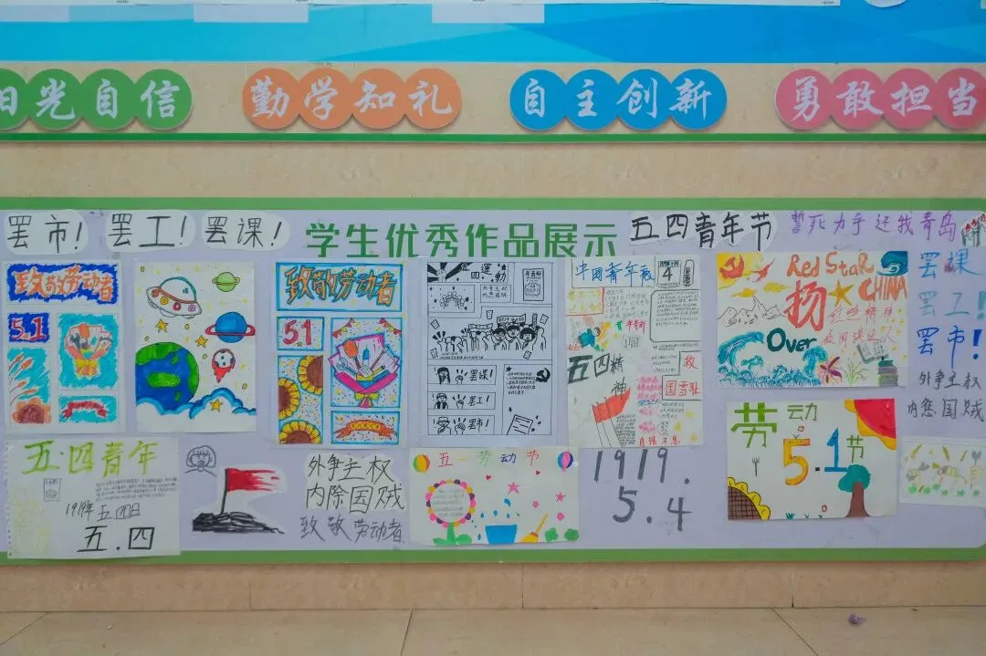 传劳动之美,承青年之志,赴中考之约||凉铭实外初中部“一班一品”班级文化建设评比活动纪实 第75张 传劳动之美,承青年之志,赴中考之约||凉铭实外初中部“一班一品”班级文化建设评比活动纪实 第75张