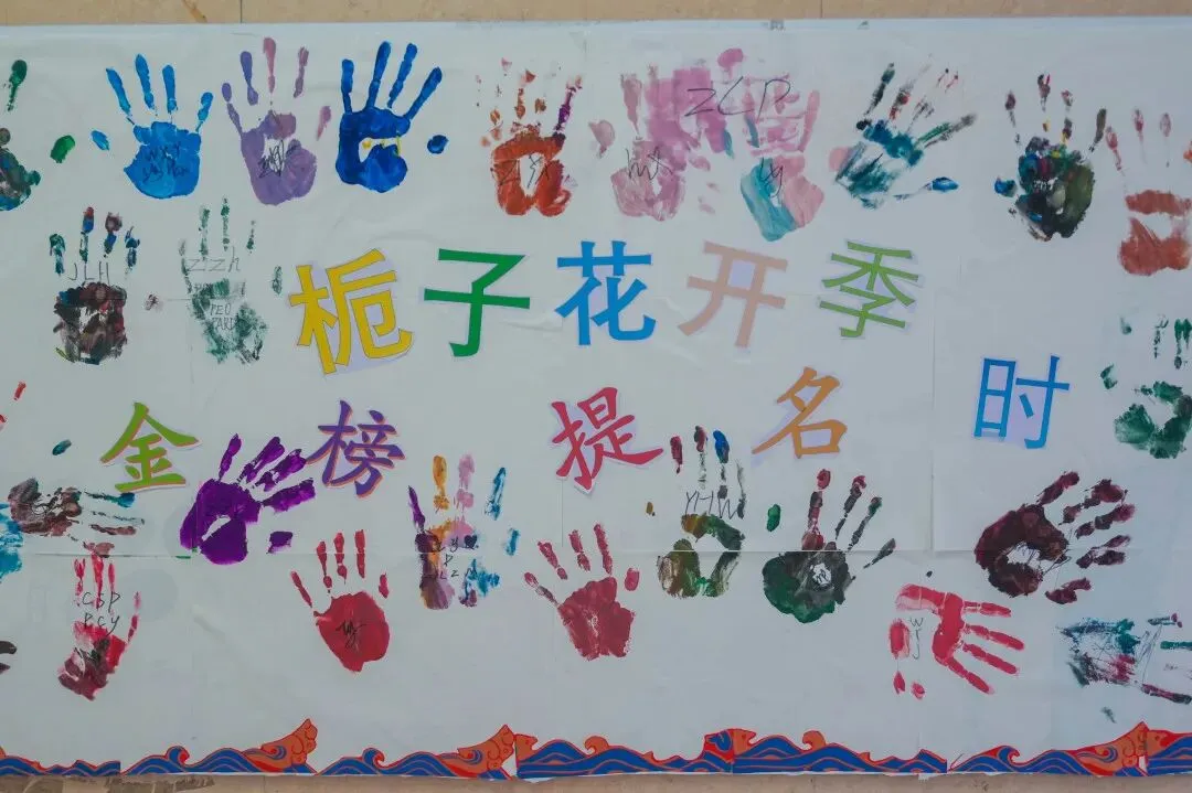 传劳动之美,承青年之志,赴中考之约||凉铭实外初中部“一班一品”班级文化建设评比活动纪实 第76张 传劳动之美,承青年之志,赴中考之约||凉铭实外初中部“一班一品”班级文化建设评比活动纪实 第76张