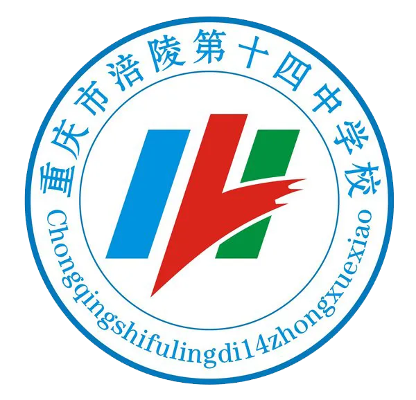 中考倒计时30天!涪陵十四中这场报告会,点燃家校冲刺最强引擎! 第1张 中考倒计时30天!涪陵十四中这场报告会,点燃家校冲刺最强引擎! 第1张