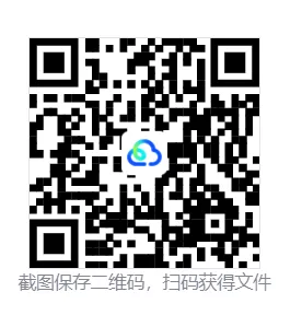 【真题汇总】————2025年长沙九年级下册三模语文试卷+参考答案(免费领取) 第17张