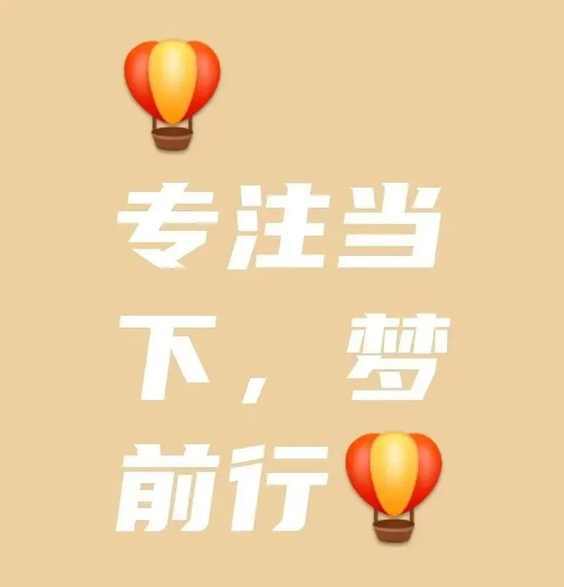 长郡中考二模作文——“鞋里的沙子” 第2张
