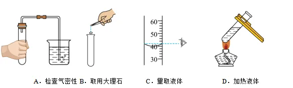 初中化学:中考复习查漏补缺(五) 第3张