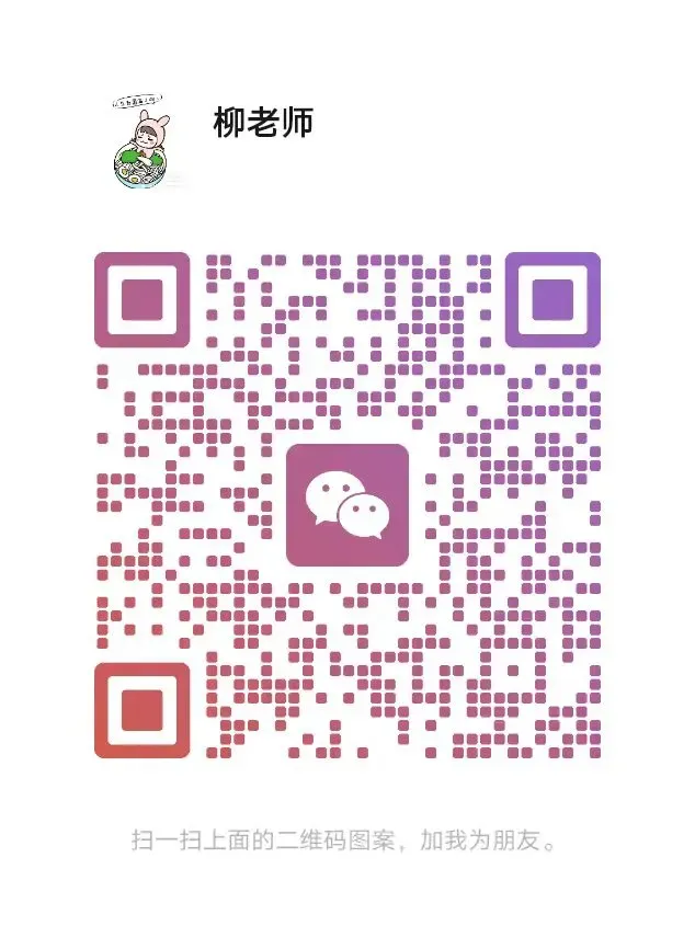 杭州中考志愿最不纠结的三种填法.一些纠结如何处理. 第4张
