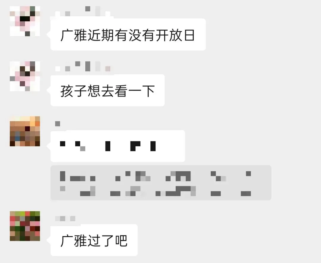 广州中考一模出分,应届老父亲却想急流勇退 第2张