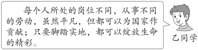 2026年中考题型突破练——题型7:活动探究类(续写、赞美词、感谢信、制定方案) 第3张