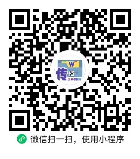 2026河南中考一日一练物理 第1张