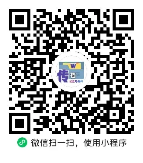 2026河南中考一日一练物理 第2张
