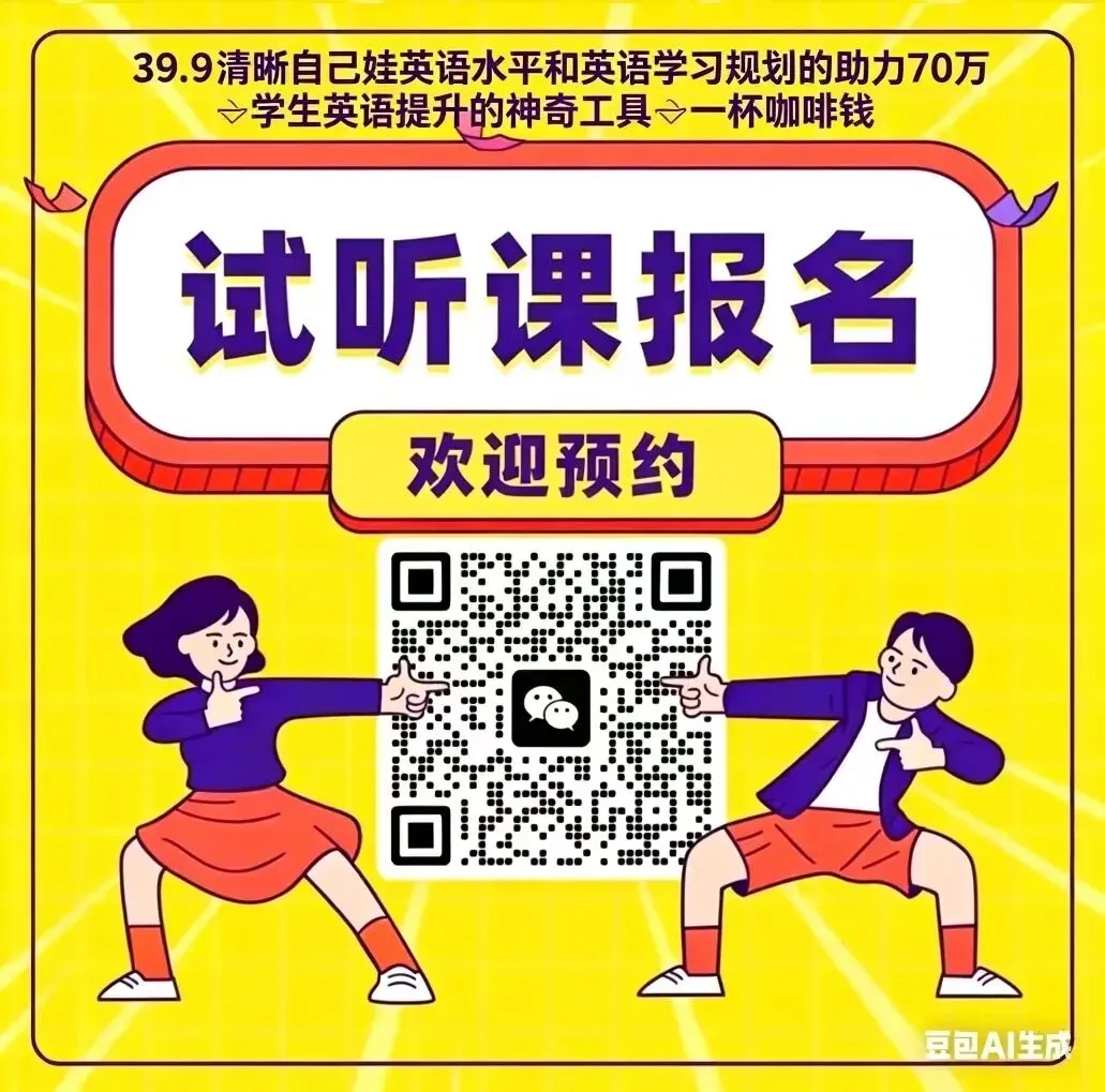 初中一模分数≠中考定论!掌握换算方法,精准预判最终中考实力 第2张
