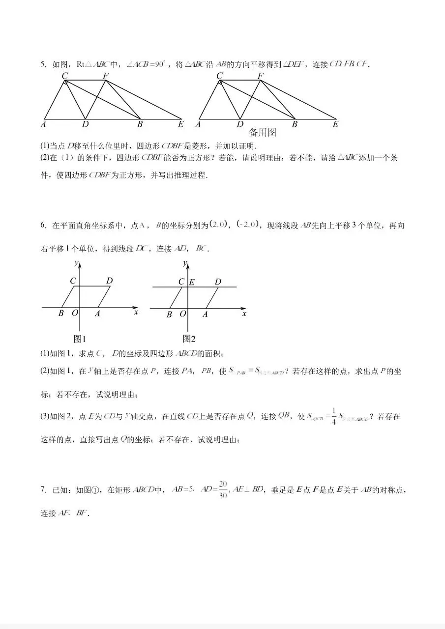 搞定几何类比探究题型,冲刺中考数学 第15张