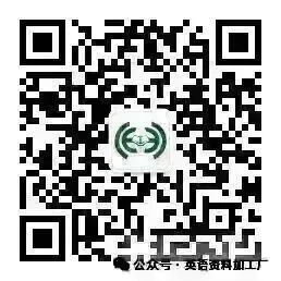 【26届试卷】免费下载!重庆巴蜀中学高三月考(九)英语试卷+答案解析+音频(有Word+pdf版) 第19张 【26届试卷】免费下载!重庆巴蜀中学高三月考(九)英语试卷+答案解析+音频(有Word+pdf版) 第19张