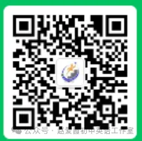 【第77期,成长的道路】溯源真题知脉络 示范引航明路径 ——九年级英语备考教学交流会简讯 第20张