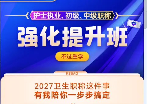 2026年皮肤与性病学(中级)真题完整版(含全解析)[代码:338]估分对答案,公众号关键词回复免费获取内部资料 第7张