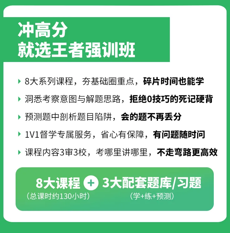 2026年皮肤与性病学(中级)真题完整版(含全解析)[代码:338]估分对答案,公众号关键词回复免费获取内部资料 第9张