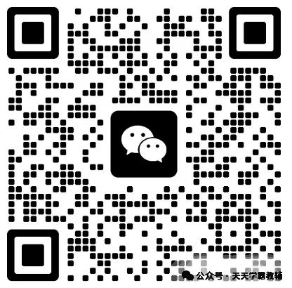 【江苏】2026《小升初语文毕业升学考试试卷真题精选》含开学测试+答案解析 PDF电子版 可下载打印 第7张