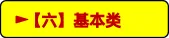 中考备考|初中道德与法治易错知识归类汇总 第7张 中考备考|初中道德与法治易错知识归类汇总 第7张