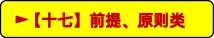中考备考|初中道德与法治易错知识归类汇总 第18张 中考备考|初中道德与法治易错知识归类汇总 第18张