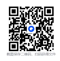 2026年济南历城区中考化学一模试题【含解析】 第2张 2026年济南历城区中考化学一模试题【含解析】 第2张