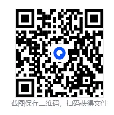 2026年临沂沂水县中考数学一模试题【含解析】 第2张