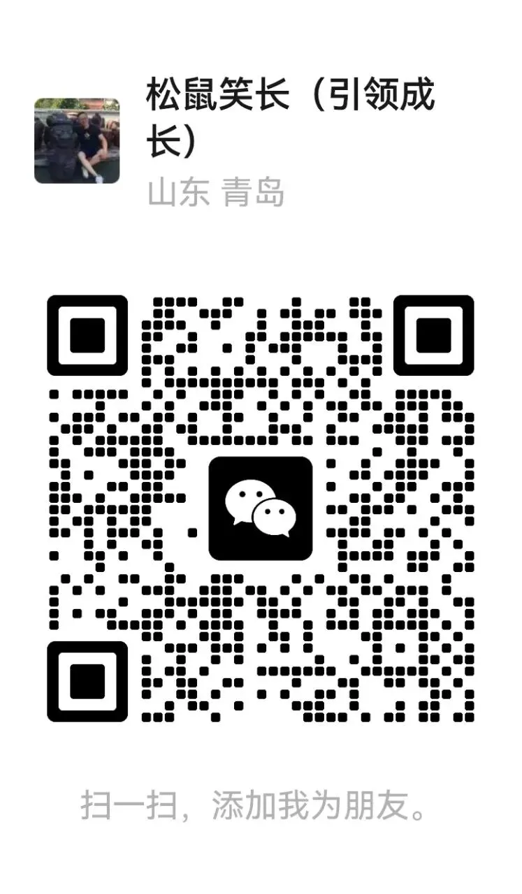 青岛市内四区中考一二志愿上岸秘诀!(超干) 第3张