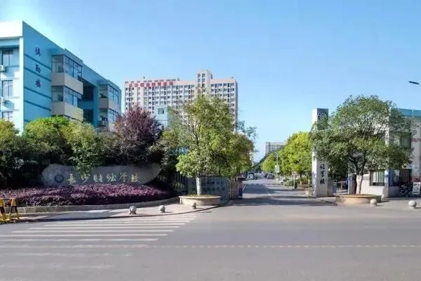 中考一两百分别放弃!西安这所公办中职学校,单招升学有出路 第1张
