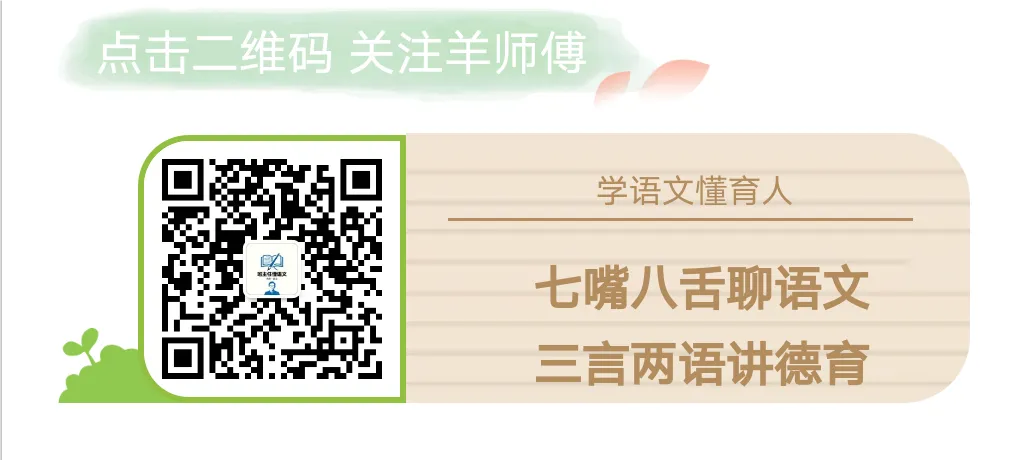 【作文备考】中考亲情类主题作文 第4张