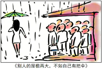 2026年中考《道德与法治》综合训练卷05 世界舞台(全国通用) 第4张 2026年中考《道德与法治》综合训练卷05 世界舞台(全国通用) 第4张