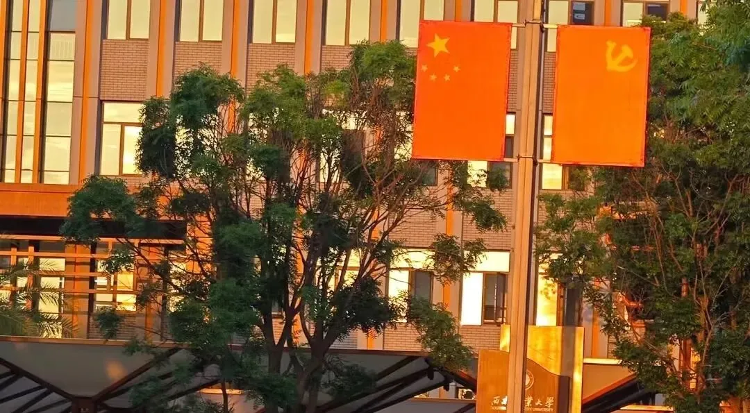 西南林业大学林业/林学考研历年真题答案︱20-345一研为定,定为研一 第17张 西南林业大学林业/林学考研历年真题答案︱20-345一研为定,定为研一 第17张