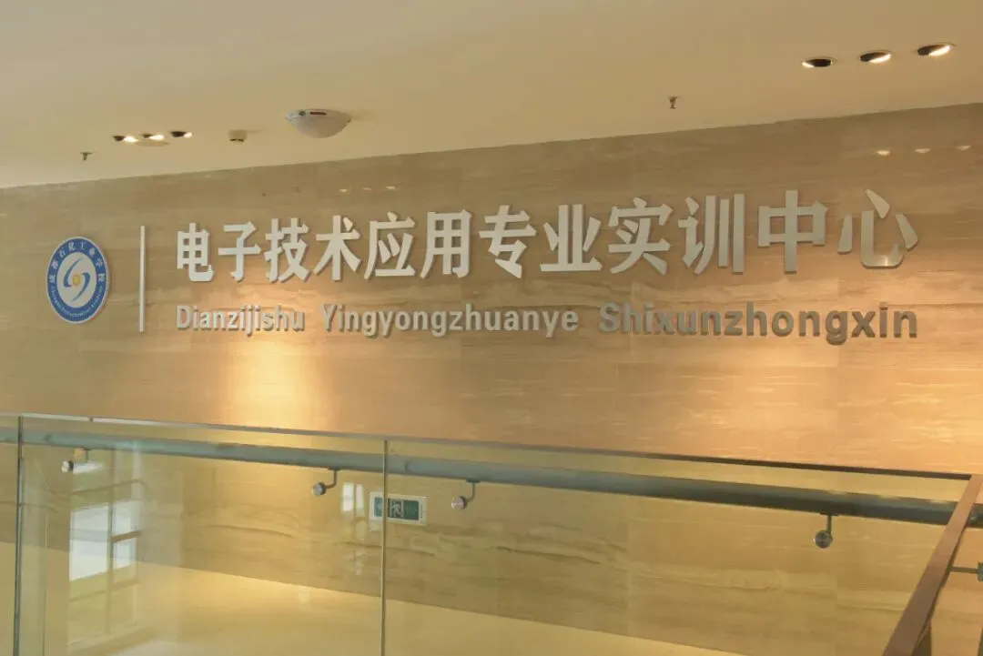 【精粹大讲堂・小化石青春修炼记】中考虽遇风霜,中职逆袭成光 第10张