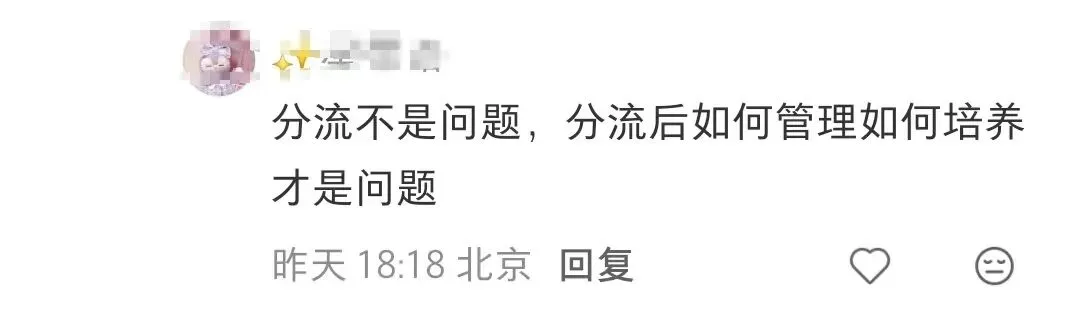 中考...多少孩子还没起跑,就被判了出局? 第3张 中考...多少孩子还没起跑,就被判了出局? 第3张