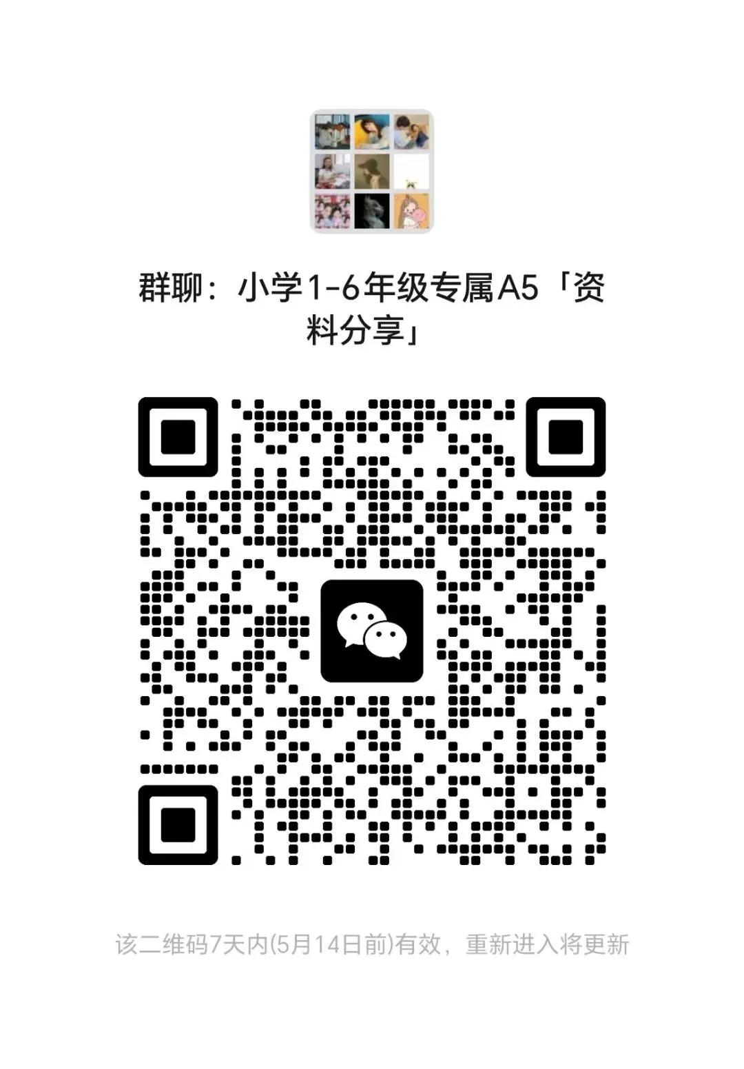 2026《中考数学•终极冲刺讲练测》全国通用丨临考冲刺卷、压轴题、抢分专练、知识清单等等 第4张