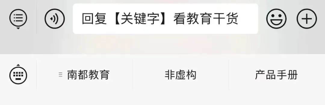 广州中考一模500分能报啥学校?360分够上普高吗? 第4张