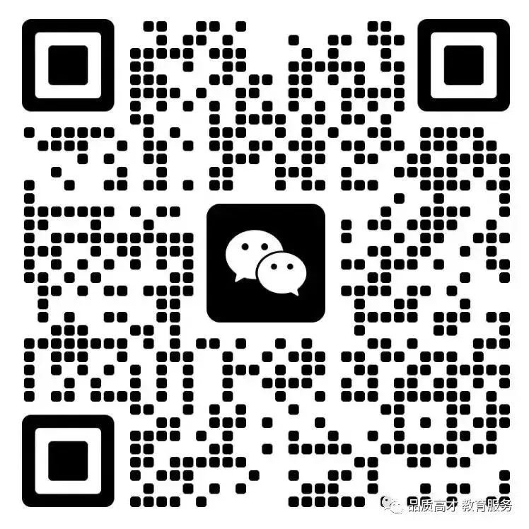 陕西成人高等教育学位英语考试模拟试题(卷二)仅参考 第22张