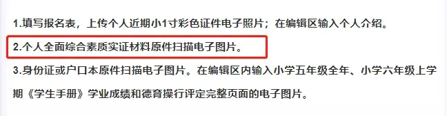 【重要通知】2026华杯赛开始报名,真题免费领,高含金量数学证书,助力孩子争章,评优评先 第5张