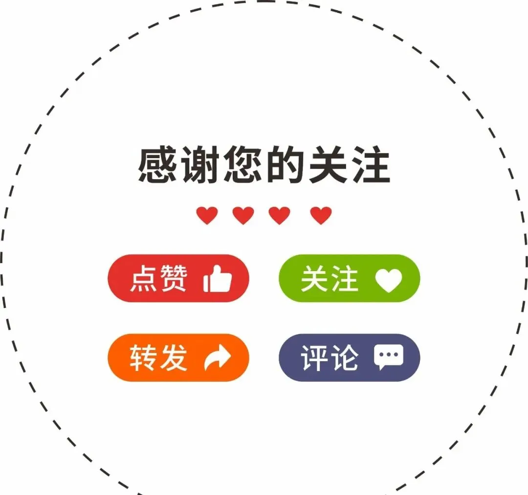 【高三-全科】模拟考丨吉林省东北师范大学附属中学2025-2026学年下学期高三年级5月试卷及答案 第1张