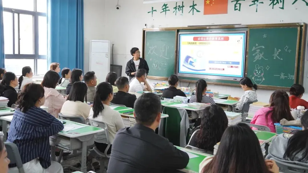 期中考后,家校这样“连心” 第6张