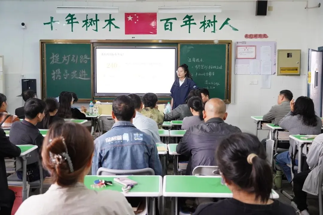 期中考后,家校这样“连心” 第7张