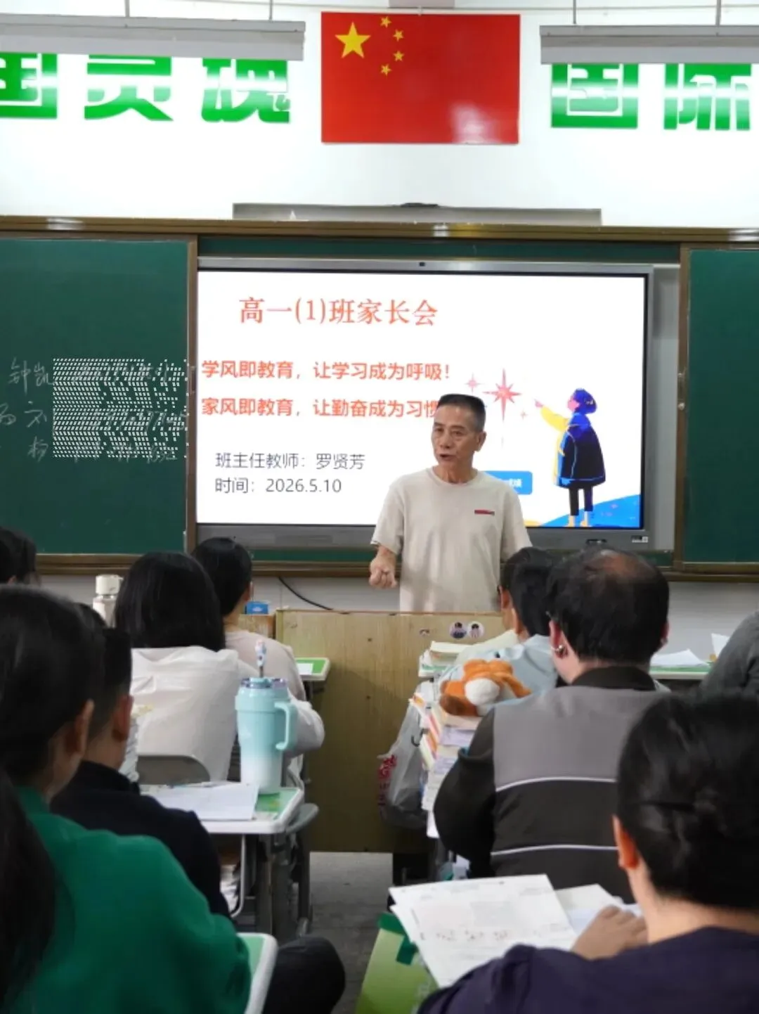 期中考后,家校这样“连心” 第8张