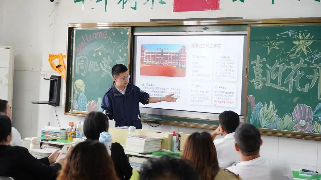 期中考后,家校这样“连心” 第11张