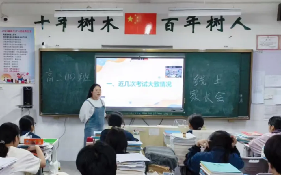 期中考后,家校这样“连心” 第12张