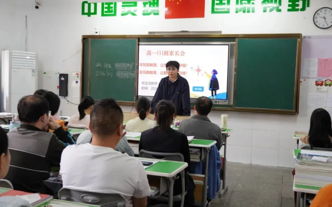 期中考后,家校这样“连心” 第14张