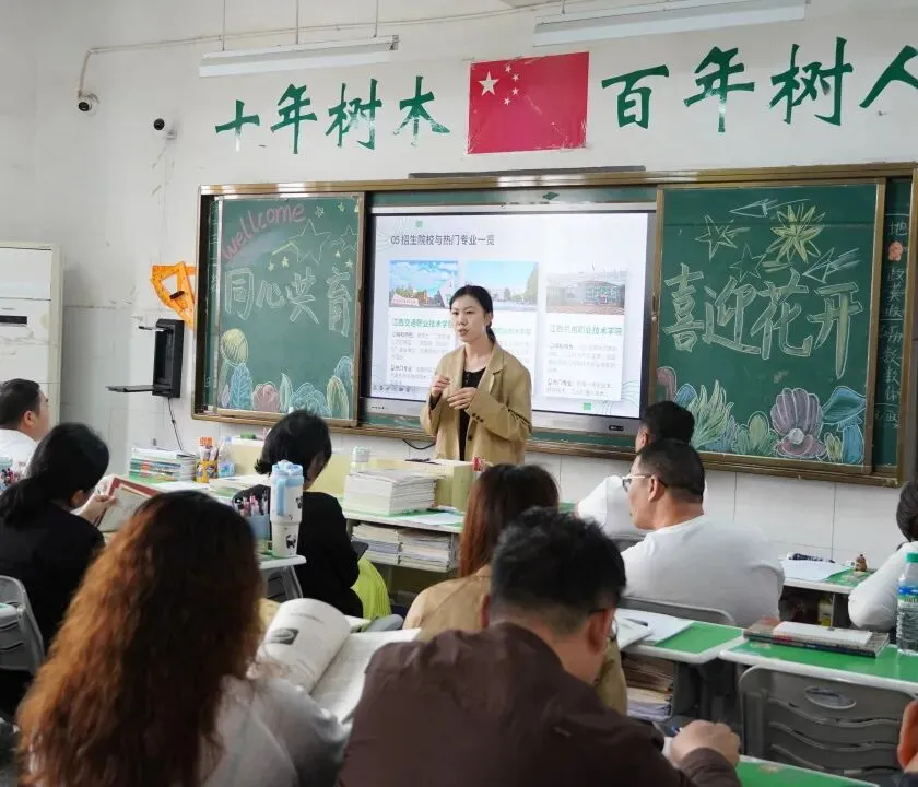 期中考后,家校这样“连心” 第15张