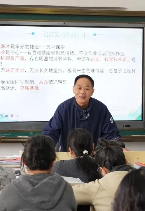 期中考后,家校这样“连心” 第16张