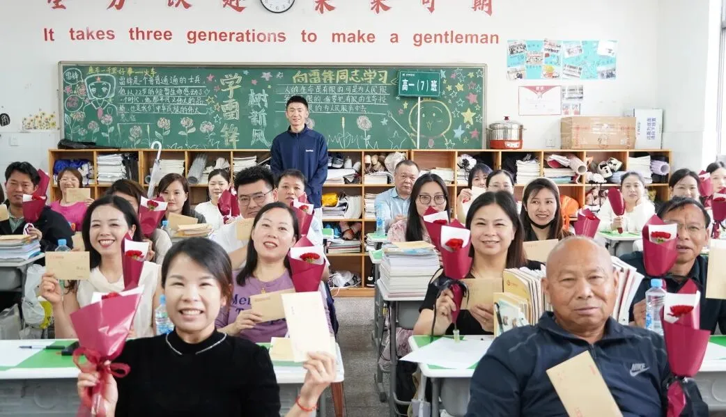 期中考后,家校这样“连心” 第21张