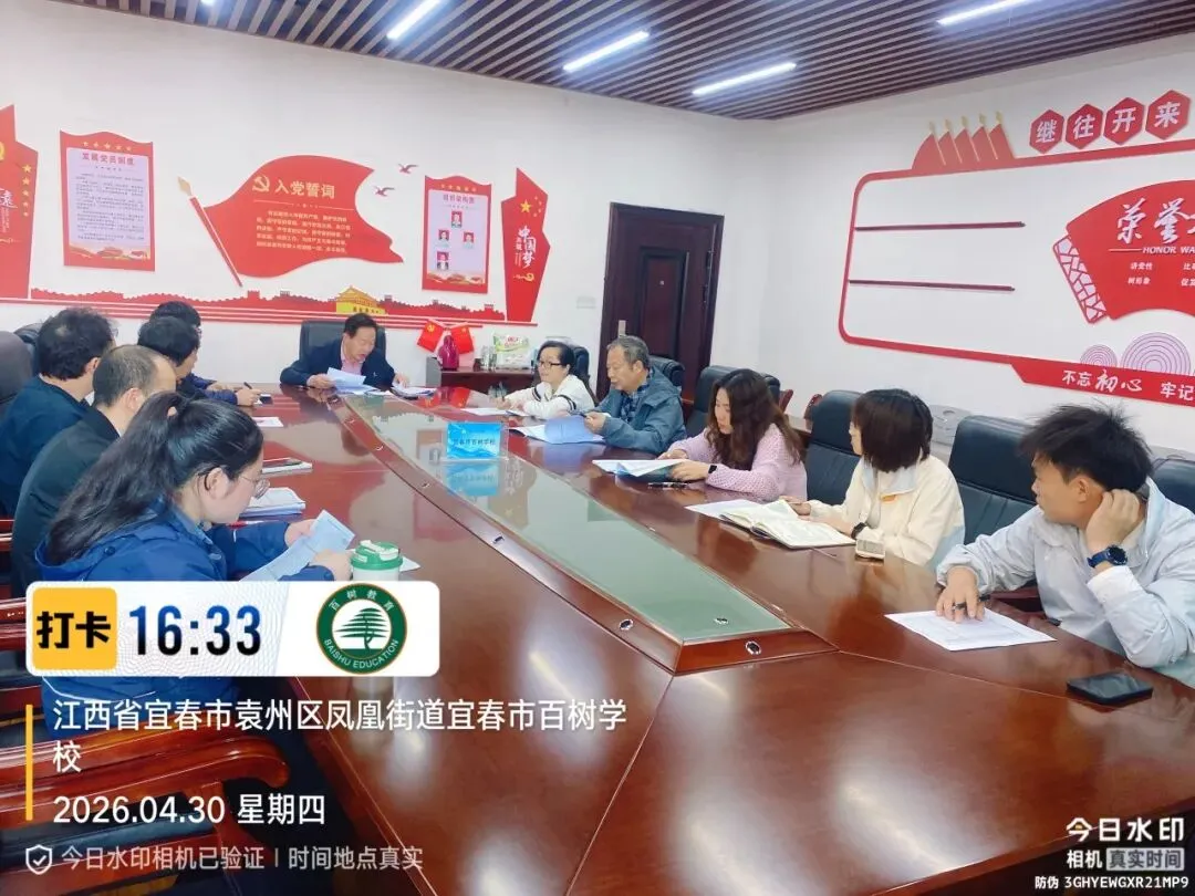 期中考后,家校这样“连心” 第27张