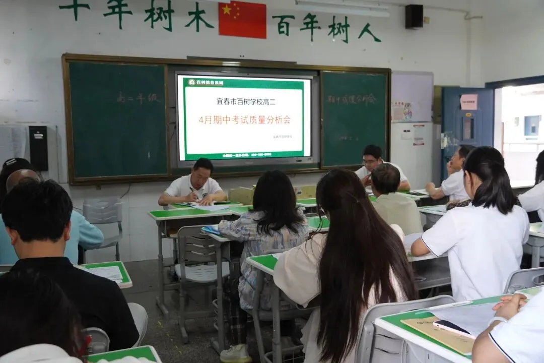 期中考后,家校这样“连心” 第28张
