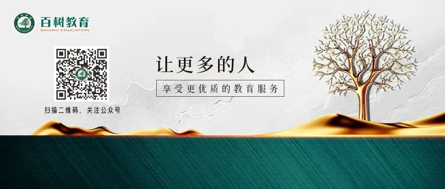 期中考后,家校这样“连心” 第33张