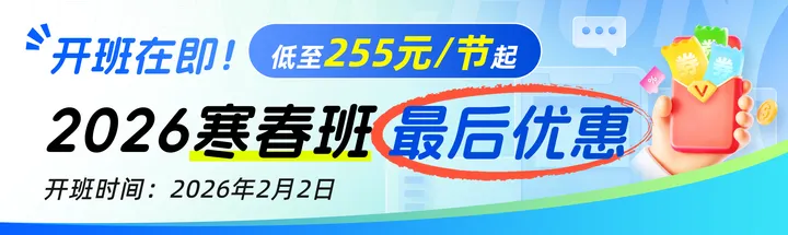 速递!上海2026高一高二期末各科真题卷及答案解析汇总整理! 第1张